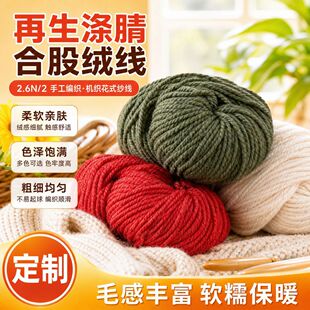 �S�Ҷ�����������Ϲɽq��2.6N/2ɫ�g���ֹ������C����ʽ����