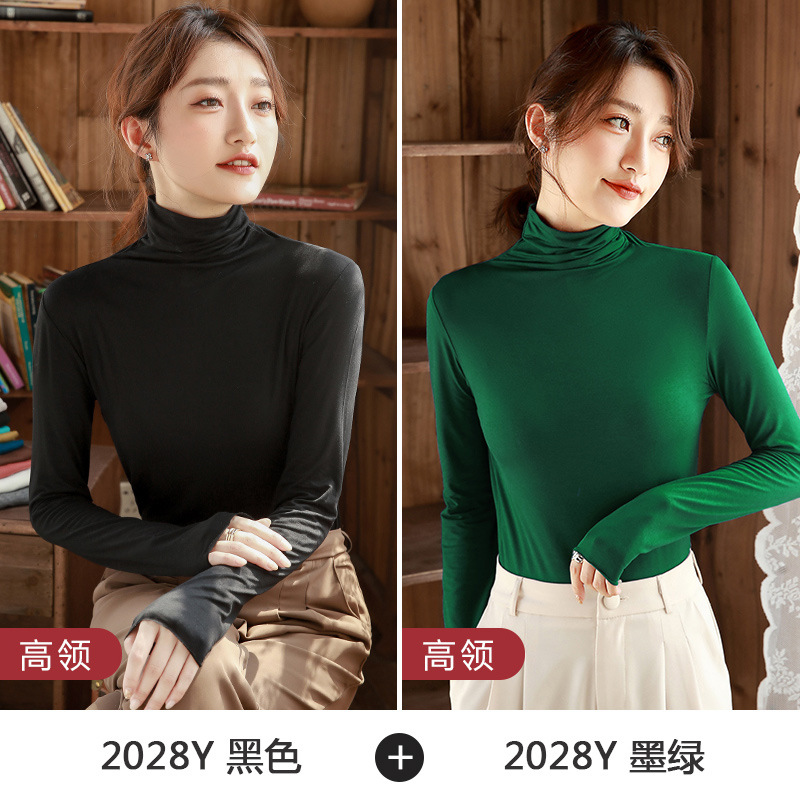 하이 칼라 블랙 + 하이 칼라 다크 그린
