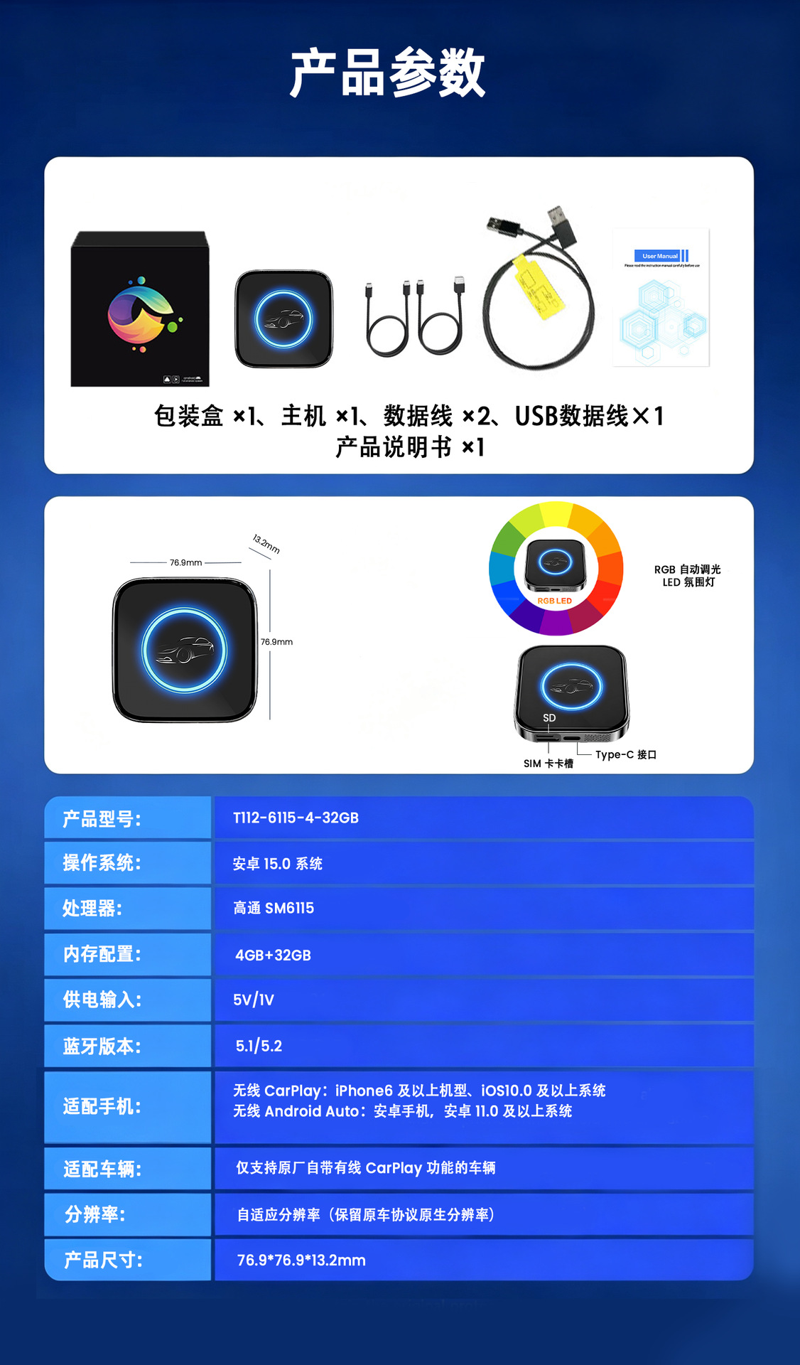 Wired to wireless CarPlay connectivity box with Android 15.0 system, 4GB+32GB, supports screen mirroring & split screen