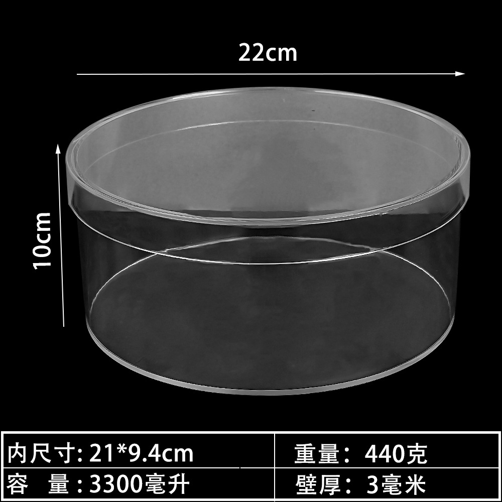 黑22x10.jpg