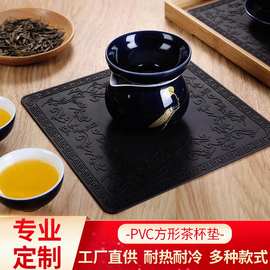 PVC茶杯垫防水隔热黑灰色西餐垫餐具垫子酒店餐厅饭桌餐桌垫批发