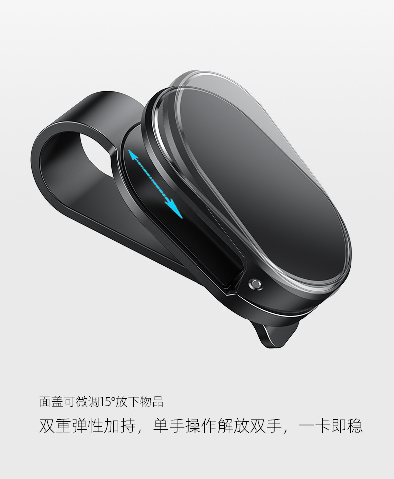 Cross-Border Car Sunglasses Clip, Multifunctional Car Glasses Holder, Ticket Clip, Car Glasses Clip, Sun Visor Sunglasses