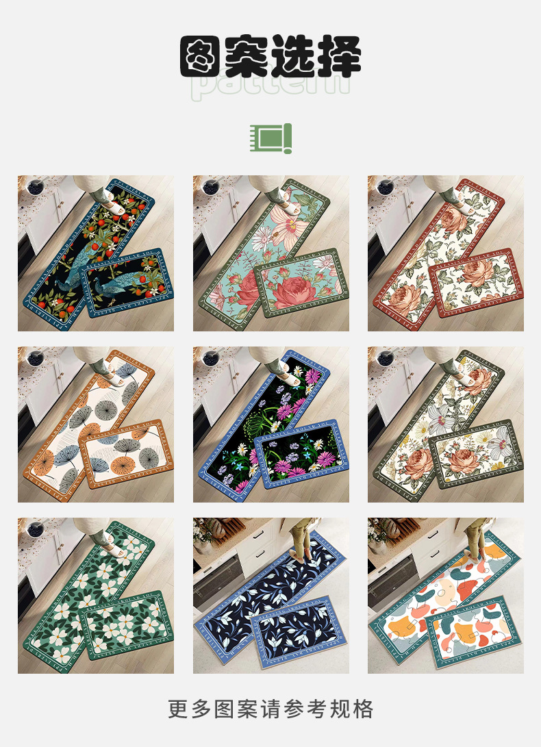 厨房地垫,吸水垫,地毯地垫,防滑垫