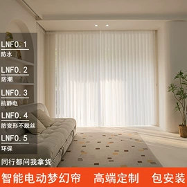 布艺窗帘;布艺窗纱;成品窗帘