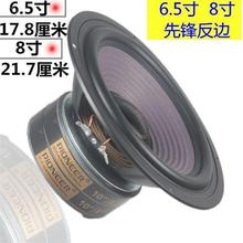 包邮6.5寸6.5寸反边8寸8寸反边10寸12寸双磁低音喇叭 音箱喇叭