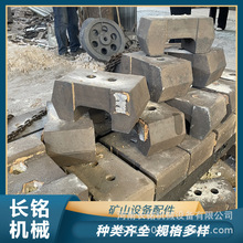 矿山机械锤式破碎机锤头抗高温铸件锤头开箱式打砂机锤头甩锤定锤