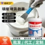 高强度修补卫生间地面白水泥
