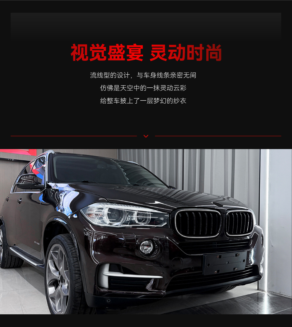 Suitable for Bmw X5 F15 X6 F16 2014-2018 Led Illuminated Front Grille Modification Parts with Lights