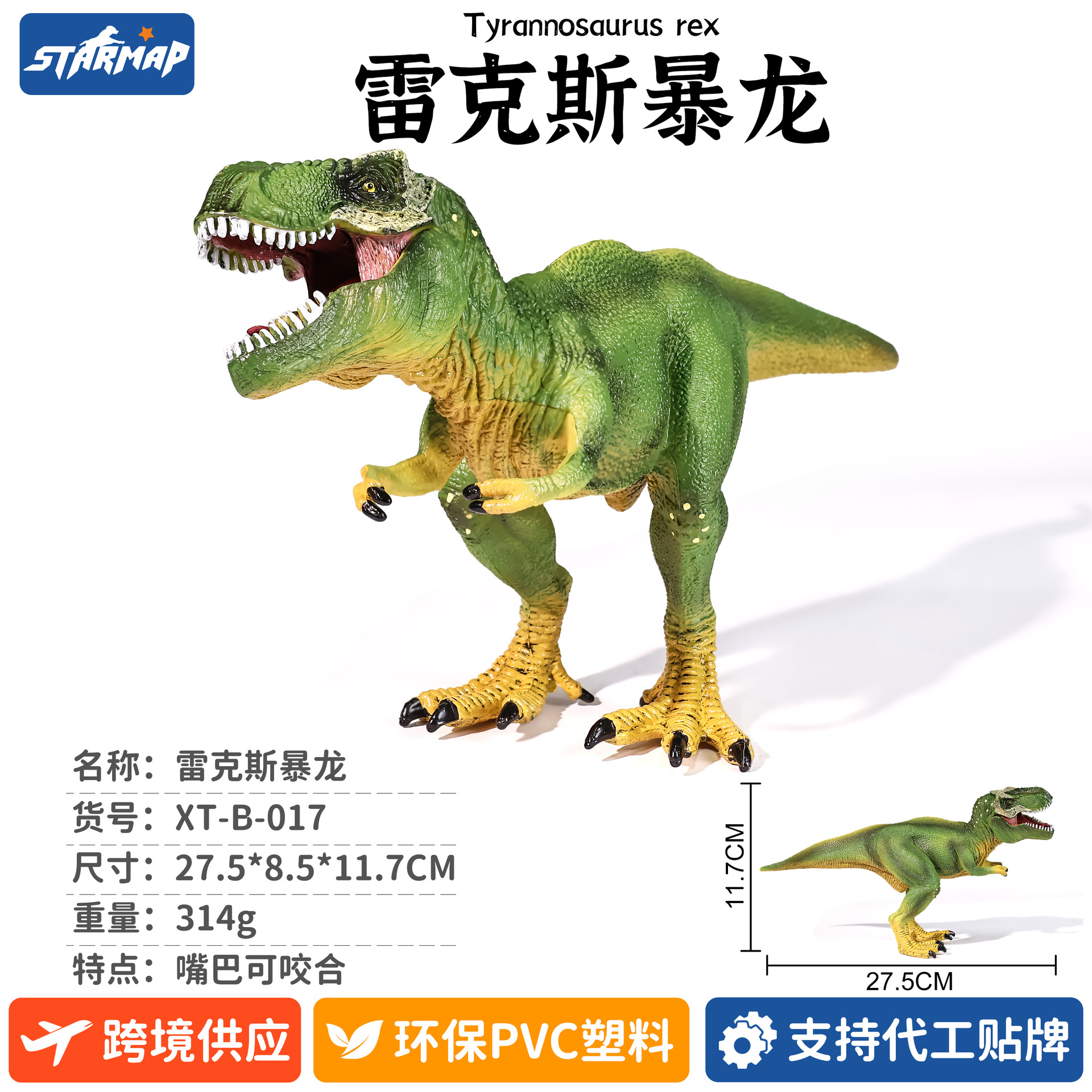 Modelo de Dinosaurio de Simulación de Plástico, Estático, Educativo, para Niños
