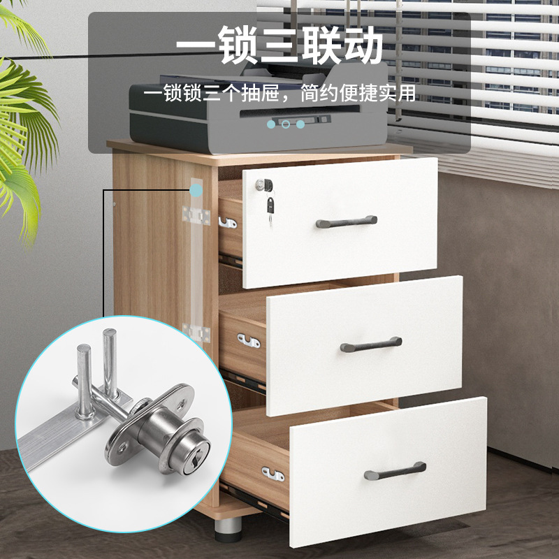 Positive side office desk three-link drawer lock file cabinet lock three-link multi-drawer lock steel cabinet linkage