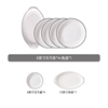 Xuanyue 8inch plates-4 pieces + a fish plate