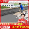 沃特浦防水涂料房屋漏水材料批发屋顶防水胶楼顶补漏胶聚氨酯5kg|ms