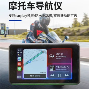 7 düymlük Motosiklet Dash Cam Ön 2K İkili Qeyd Simsiz Carplay 2W Dinamik Portativ Navigator