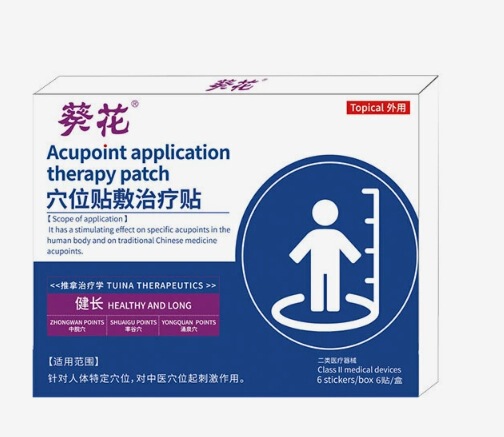 ひまわり穴治療パッチ、二類医療機器メーカー、在庫あり、人気商品、湿式パッチ卸売、割引相談可能|undefined