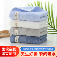纯棉毛巾洗脸亲肤家用洗澡成人面巾柔软吸水新疆长绒棉不掉毛毛巾