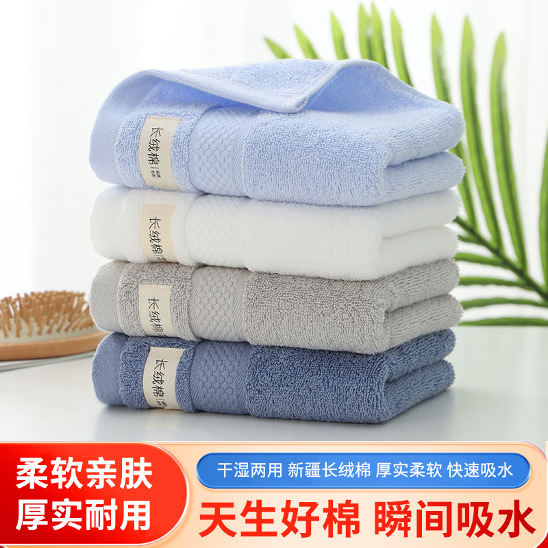 Pure Cotton Towel Face Wash Skin-friendly Household Bath Adult Face Towel Soft Absorbent Xinjiang Long-staple Cotton Hair-free Towel