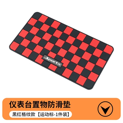 decoration anti-slip mat, Anti-slip mat - black-and-red-plaid-style-sports-label
