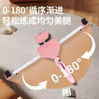 多功能一字马健身塑形专用成人家用女性专用初学者舞蹈形体训练器