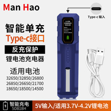 18650�����﮵��26650 26800﮵�Type-cUSB�ӿ�21700﮵�ص���