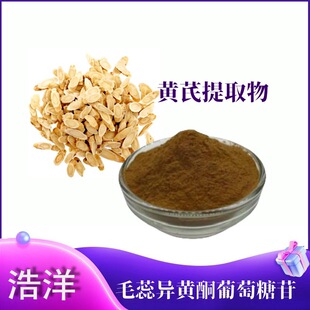 ë�ﮐ�Sͪ��������1% 5%20633-67-4ë�ﮐ�Sͪ-7-O-&beta;-D��������