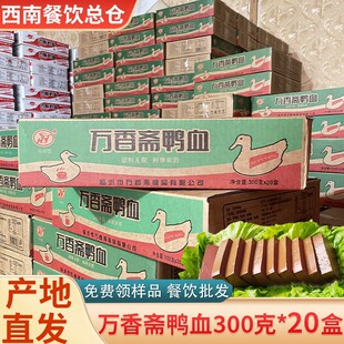 �r��Ѫ���ú��b���r��ѪѪ�{�ۜ��z���ۼ����偵�����300g*20