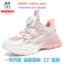巴布豆童鞋男女童网面夏季新款透气轻便跑步鞋防滑品牌儿童运动鞋