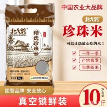 ����ľ�ѡ�������2.5kgһ�������װ����10��װ��5�ﶫ������