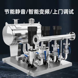 无负压供水设备二次供水泵房工地临时用水高楼增压二次加压设备
