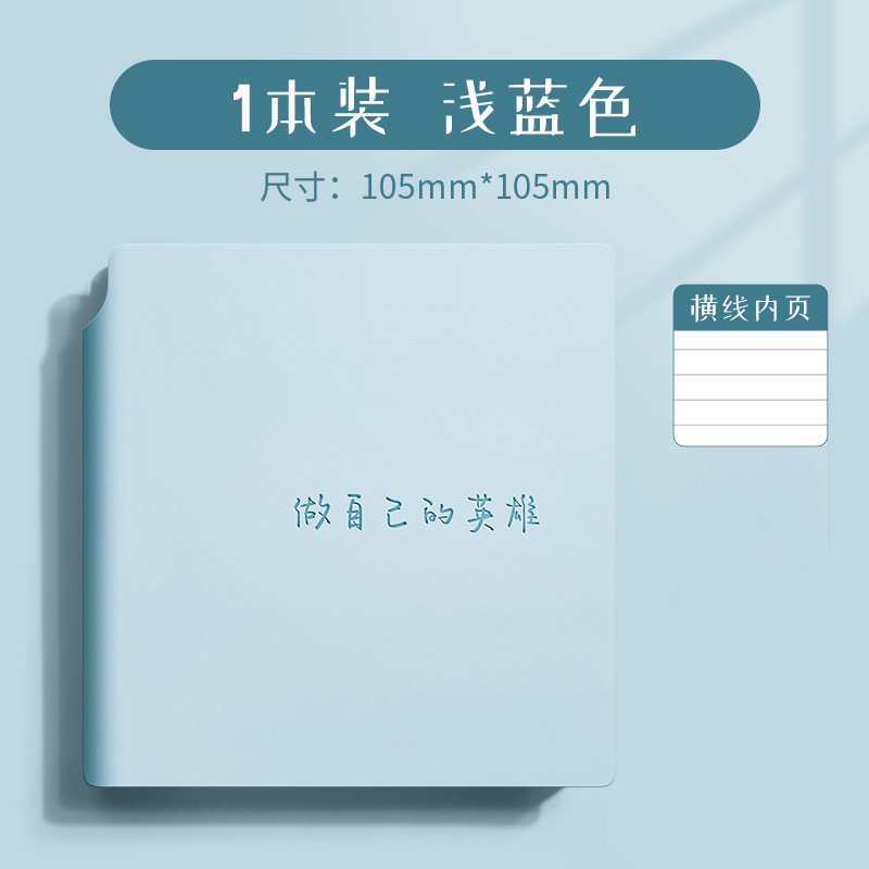 捺印本収集ノート旅行記念本旅行集印鑑手帳空白観光スポット印鑑本ポケット本|undefined