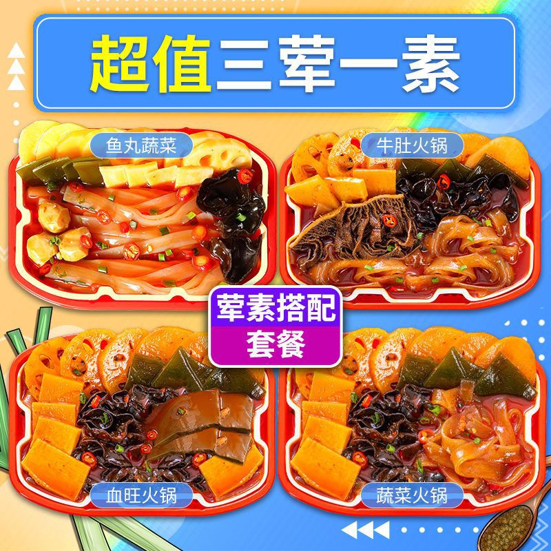 【4박스丨고기 3종】곱창 + 어묵 + 혈액 + 야채