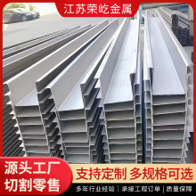 不锈钢天沟304厂家定制折弯雨水槽排水沟止水钢板不锈钢天沟