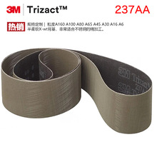 237AA  ������ɰ���� ������ĥ���z ���P䓵Ľ��ْ���ɰ��