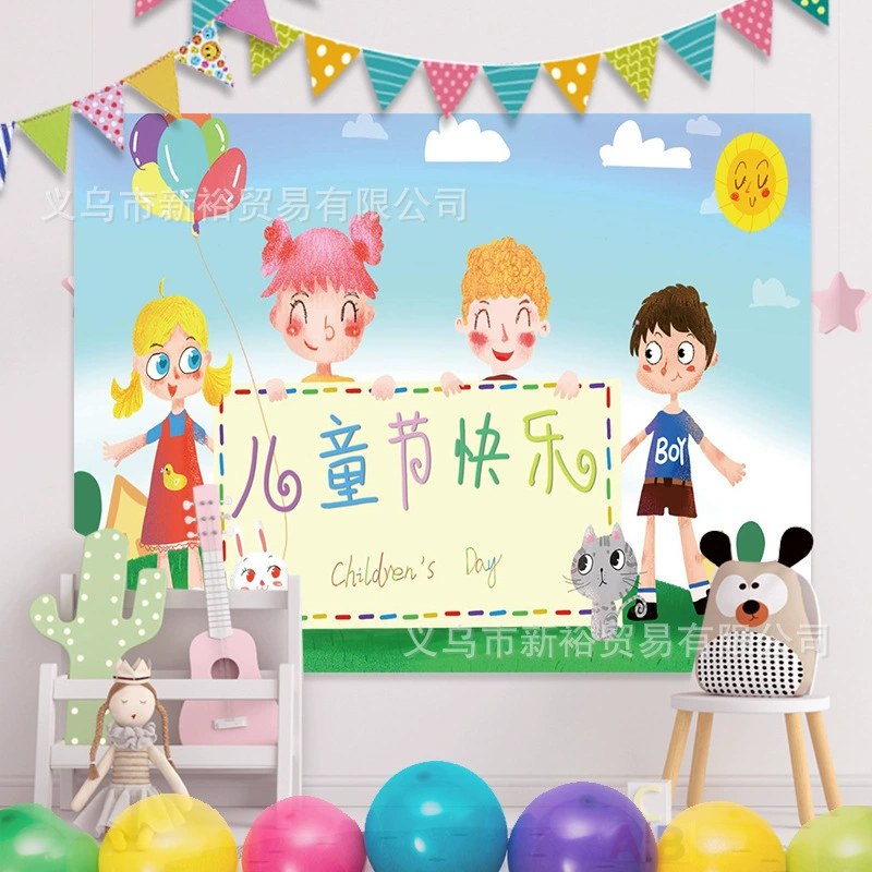 Cartoon layout, poster for kindergarten, wall decorations for photo sessions