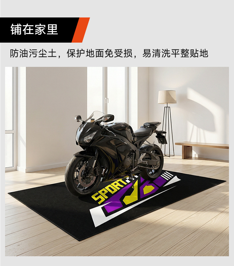 Cross-Border Supply of Motorcycle Floor Mats, Nylon Printed Rubber Carpets, Oil-Proof and Stain-Resistant, Printed with Advertising Logos, Motorcycle Mats
