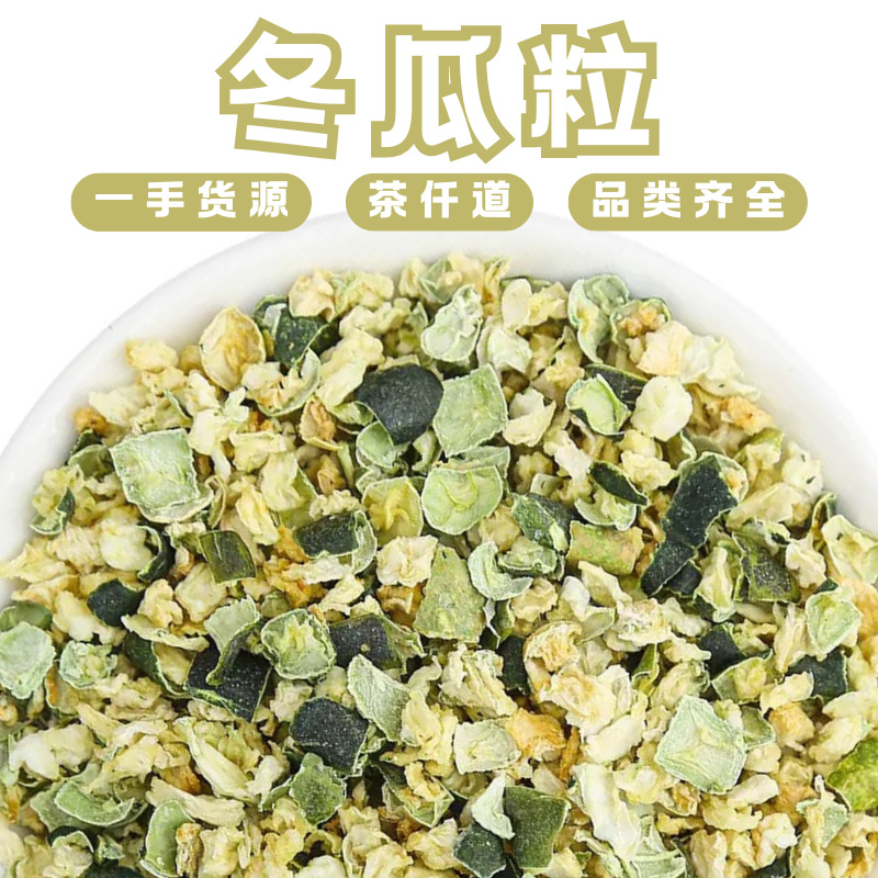 Winter Melon Granule Tea Dong Gua Cha 500g Sugar Free Cold Brew Herbal Flower Tea Blend with Winter Melon Peel and Mulberry Leaf overview