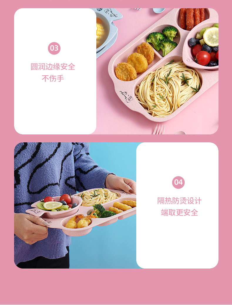 儿童餐盘 (13)