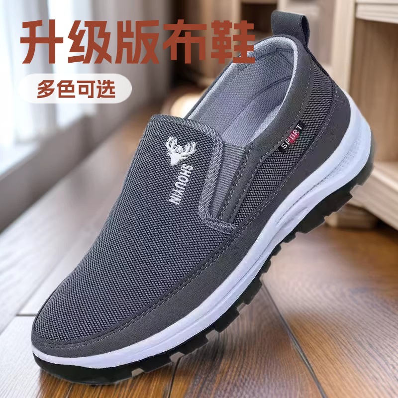 Old Beijing Canvas Shoes, Spring and Autumn Style, Non-Slip, Wear-Resistant, Dad Shoes, Lightweight, Breathable, Soft Sole