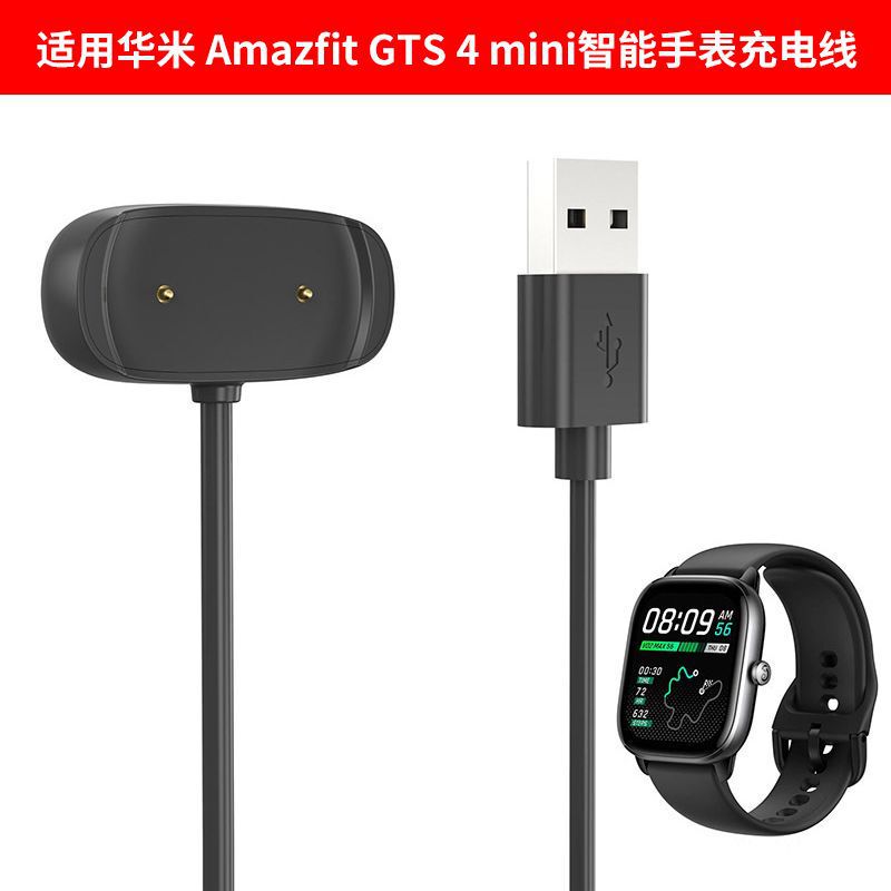 For Huami Amazfit GTS 4 mini charging cable Bip 3 Pro charger magnetic cable