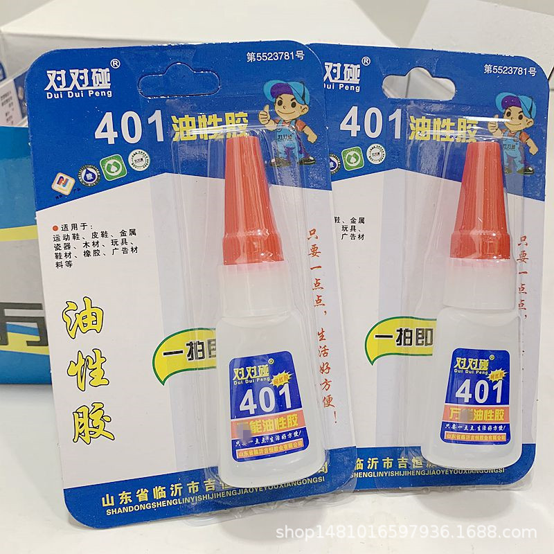 2元店油性胶 401胶水 适用塑料金属陶瓷鞋等 临沂两元店批发货源