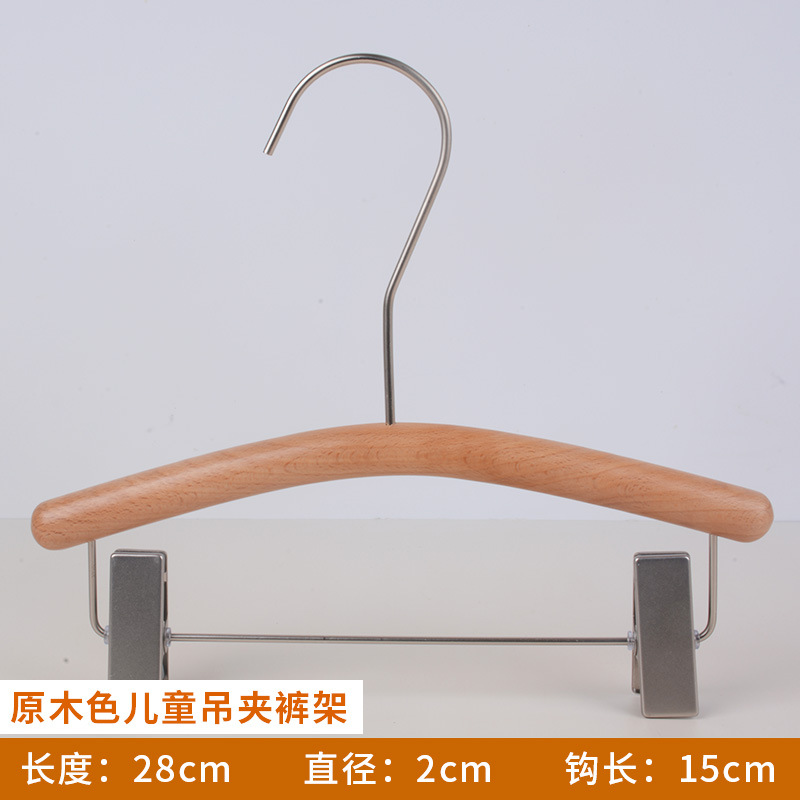 新しい子供の木のハンガーの韓国版の丸い棒のズボンは子供の実木のハンガーの服の店のケヤキの子供服のひものハンガーを挟みます。