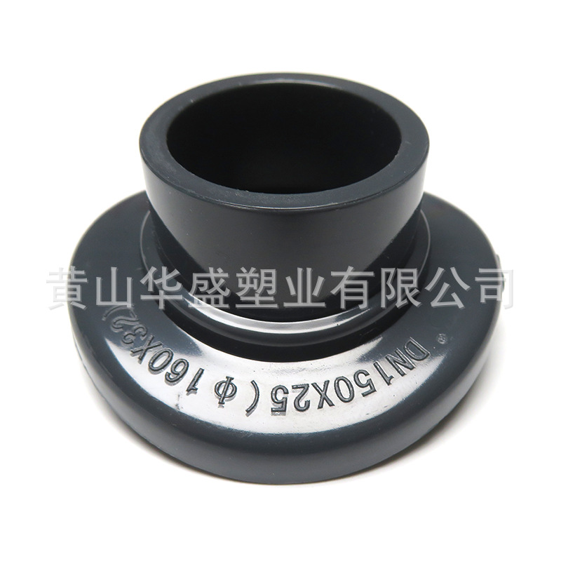 75*32upvc马鞍接头深灰色 DN65*25pvc-u塑料马鞍座 胶水粘接-阿里巴巴