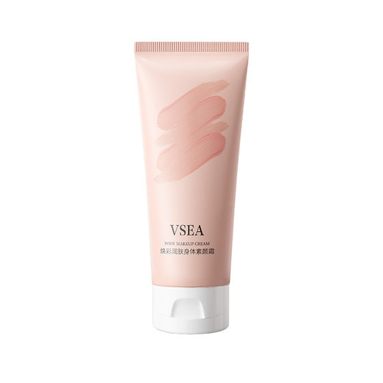 Brightening Moisturizing Body Plain Cream Lightweight Concealer Hydrating Waterproof Cream Muscle Plain Cream Body Available No White
