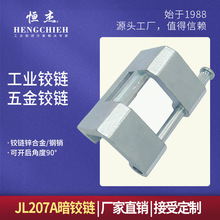 �a��  ���q� JL207A �\�Ͻ��q� ���I�������q� �C�������q�