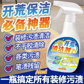 家居清洁护理;空气清新;皮革家具