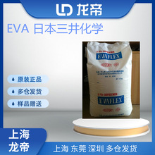 eva�����zEVA �ձ��������W MB2365N ������Ʒ 늾���|