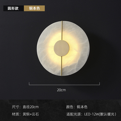 Diseño creativo lámpara de pared moderna faro de fondo decoración de pared cabecera dormitorio bronce lámpara de pared creativa fondo ligero cama minimalista