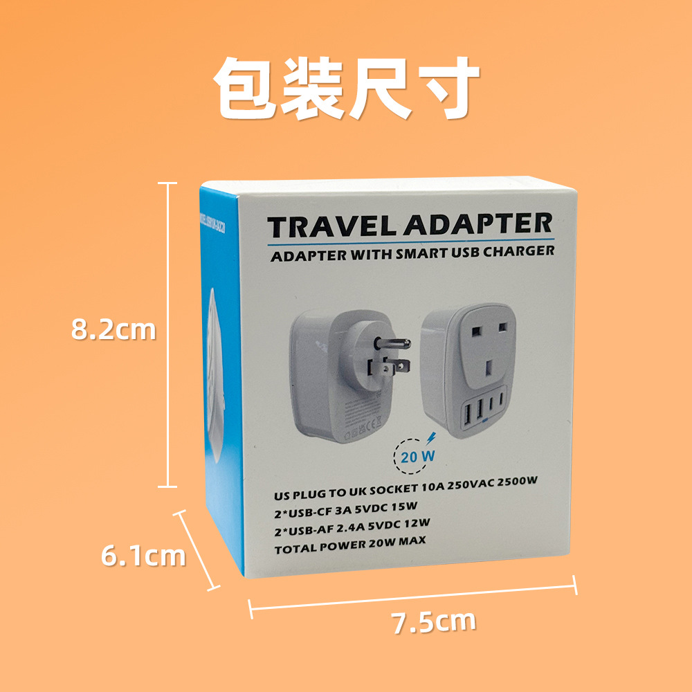 苹果16快充充电器