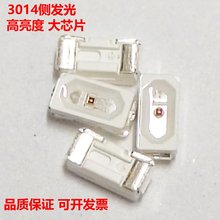 led����3014�෢��� �� �� ������������ܲ෢��led