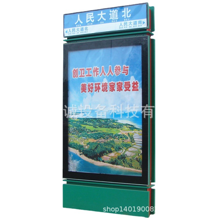 不锈钢交通指示牌烤漆路名牌滚动广告灯箱太阳能路牌铁艺导向牌
