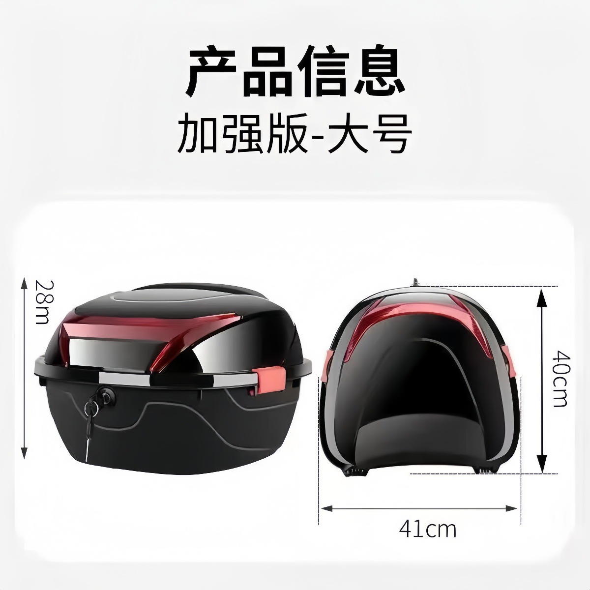 Suitable for Electric Vehicle Trunk, Large Capacity, Waterproof, Wear-Resistant, Large Capacity, Thickened, Anti-Fall, Durable Storage Trunk